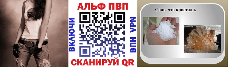 A-PVP VHQ omg вход Динская как найти наркотики
