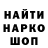 Кодеин напиток Lean (лин) alleonl alleonl