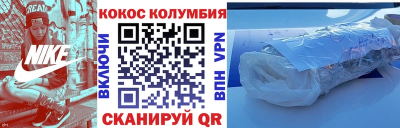 КОКАИН 98%  Динская 