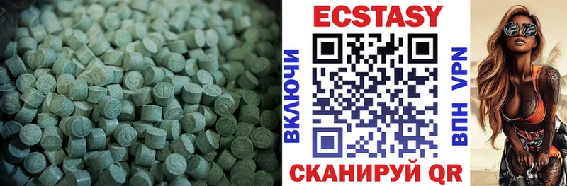 ЭКСТАЗИ таблы  даркнет сайт  OMG ссылки  даркнет формула  Динская 