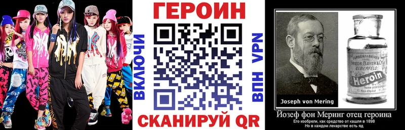 ГЕРОИН Heroin  Динская 