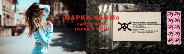 MDMA Белокуриха