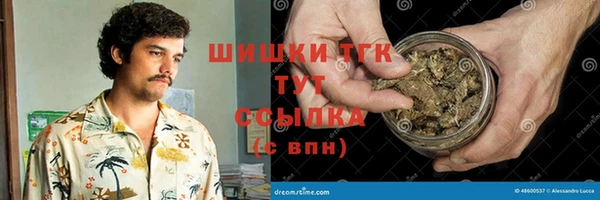 MDMA Белокуриха