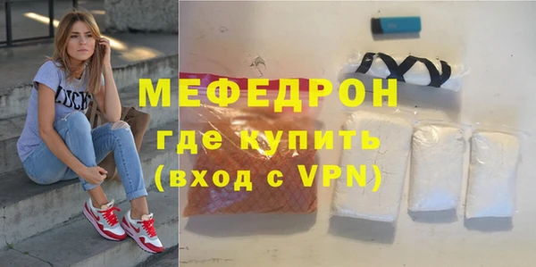 индика Верхнеуральск