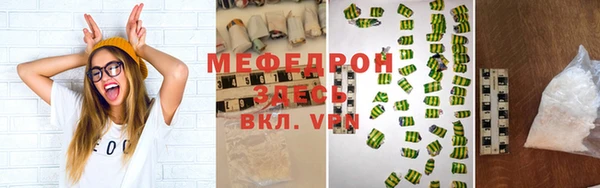 крисы Верея