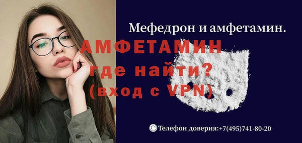 MDMA Белокуриха
