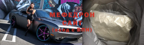 индика Верхнеуральск