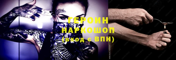 кокаин колумбия Верхний Тагил