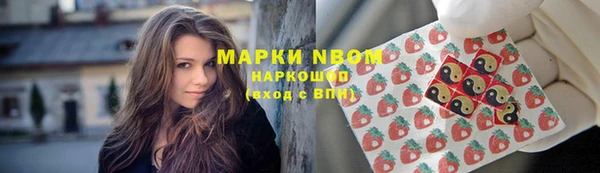 MDMA Белокуриха