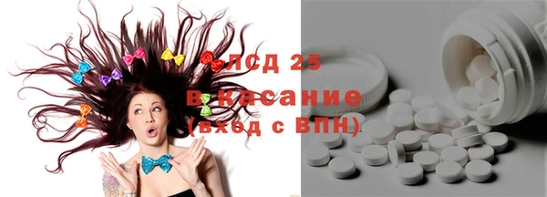 крисы Верея