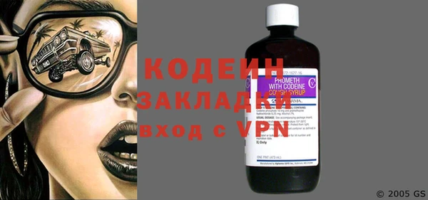 гидра Белоозёрский