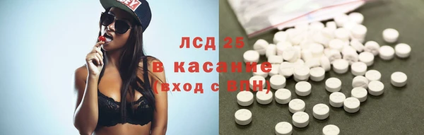 MDMA Белокуриха