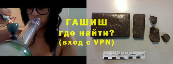 гидра Белоозёрский