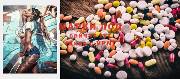MDMA Белокуриха