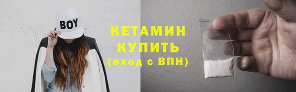 MDMA Белокуриха