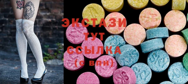MDMA Белокуриха