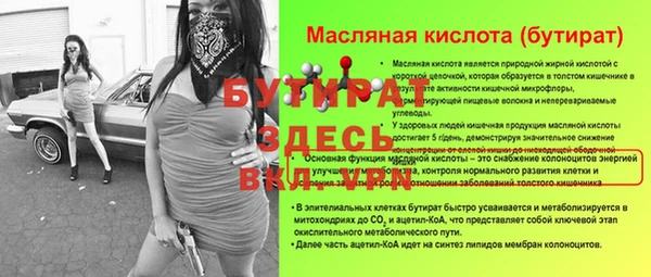 крисы Верея