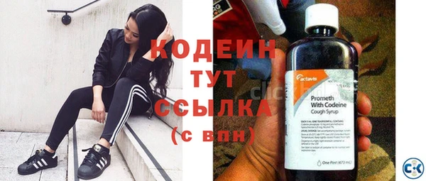 гидра Белоозёрский