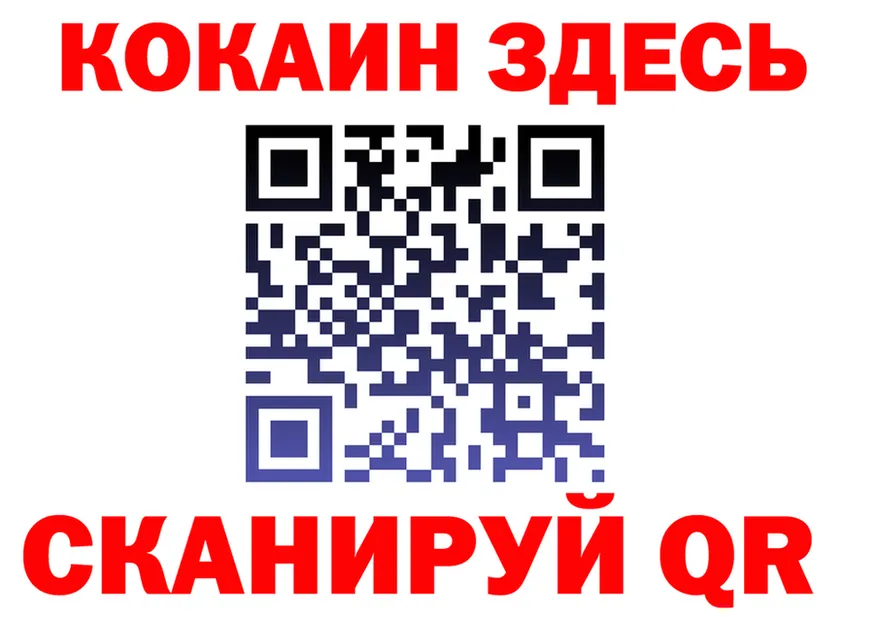 А ПВП VHQ ТОР shop KRAKEN Динская