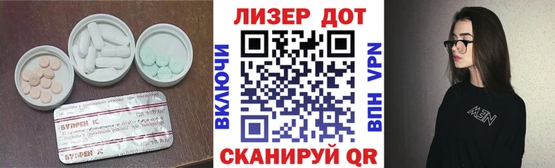 как найти наркотики  Динская  Лсд 25 экстази кислота 