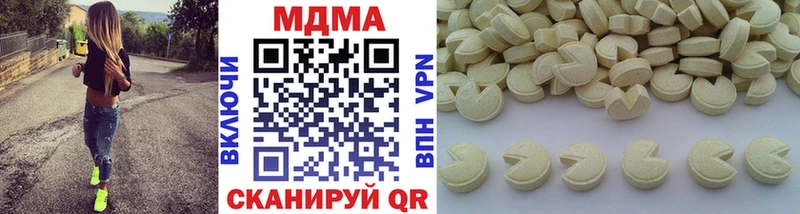 МДМА кристаллы  Динская 