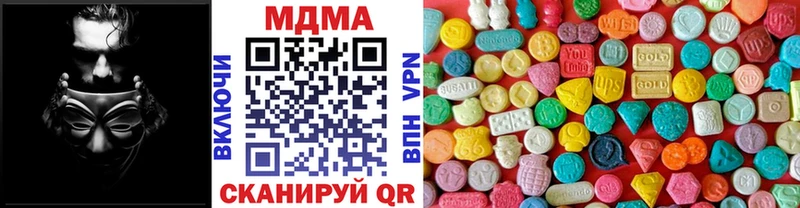 MDMA VHQ Динская