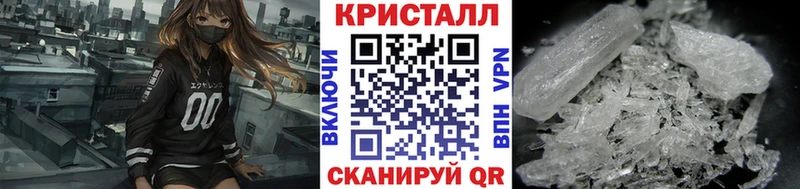 Метамфетамин Methamphetamine Динская