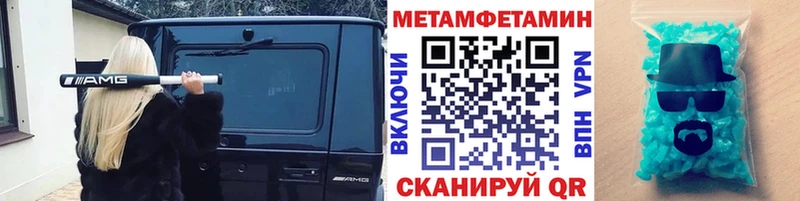 Метамфетамин мет  сколько стоит  blacksprut рабочий сайт  Динская 