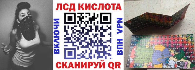 Наркотические марки 1,8мг  МЕГА как зайти  Динская  как найти закладки 