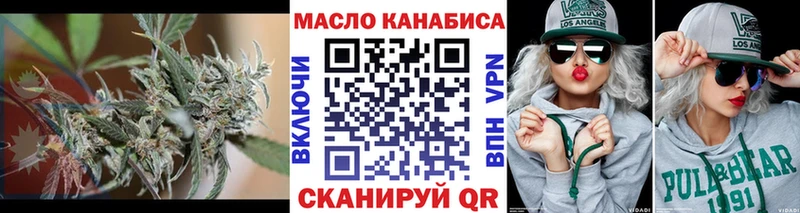ТГК жижа  Динская 