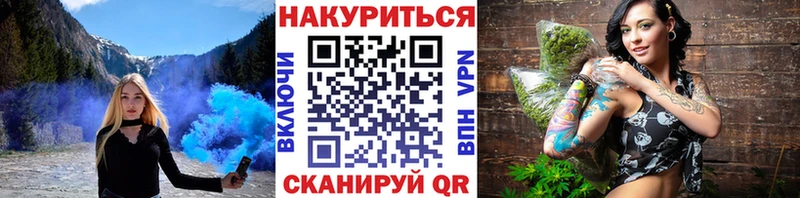 Шишки марихуана MAZAR  закладка  Динская 
